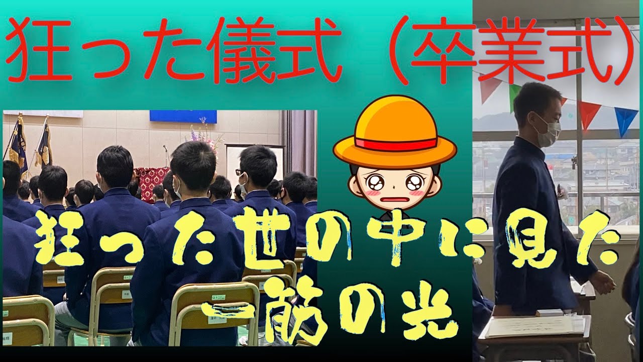 月曜素読 犬養毅の言葉 言葉の力を信じた人 今 人を惹きつける言葉とは 人とは 参政党の人物にも見える血の通った名言 Youtube