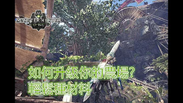 Mhw 植生研究所 枠 Mhw 植生研究所 枠