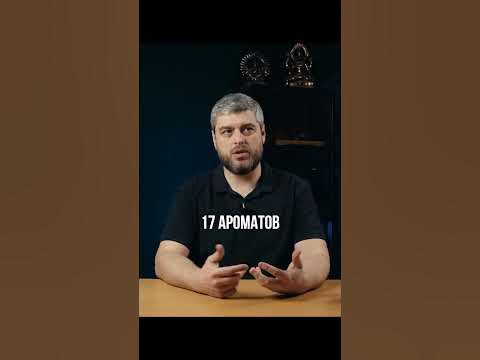 С каких японских благовоний начать? - YouTube