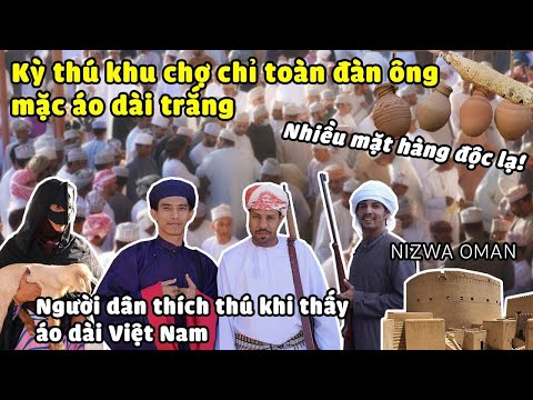 Video: 10 Địa điểm Tham quan Tốt nhất ở Oman