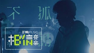 Video thumbnail of "Cosmos People 宇宙人 [ 不孤島 Islands ] Live at 台北小巨蛋"