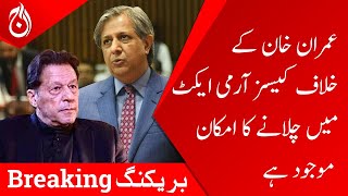 There is a possibility of conducting cases against Imran Khan under the Army Act : Azam Nazeer Tarar