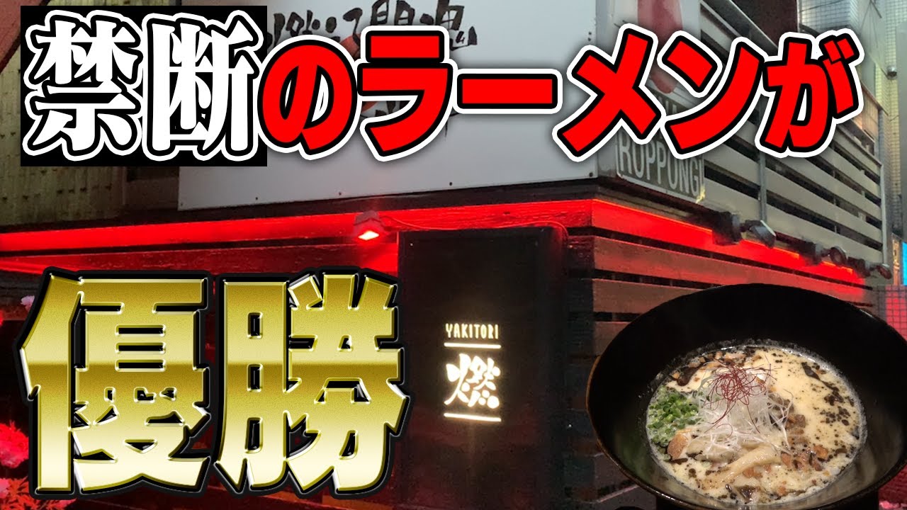 Ramenグランプリ あなたのいいねがカップ麺になる 決定戦 Infoseek 特集 Ramenグランプリ あなたのいいねがカップ麺になる 決定戦 Infoseek 特集