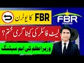 Latest Update! Late Filer issue Resolve Tax amendment 2025