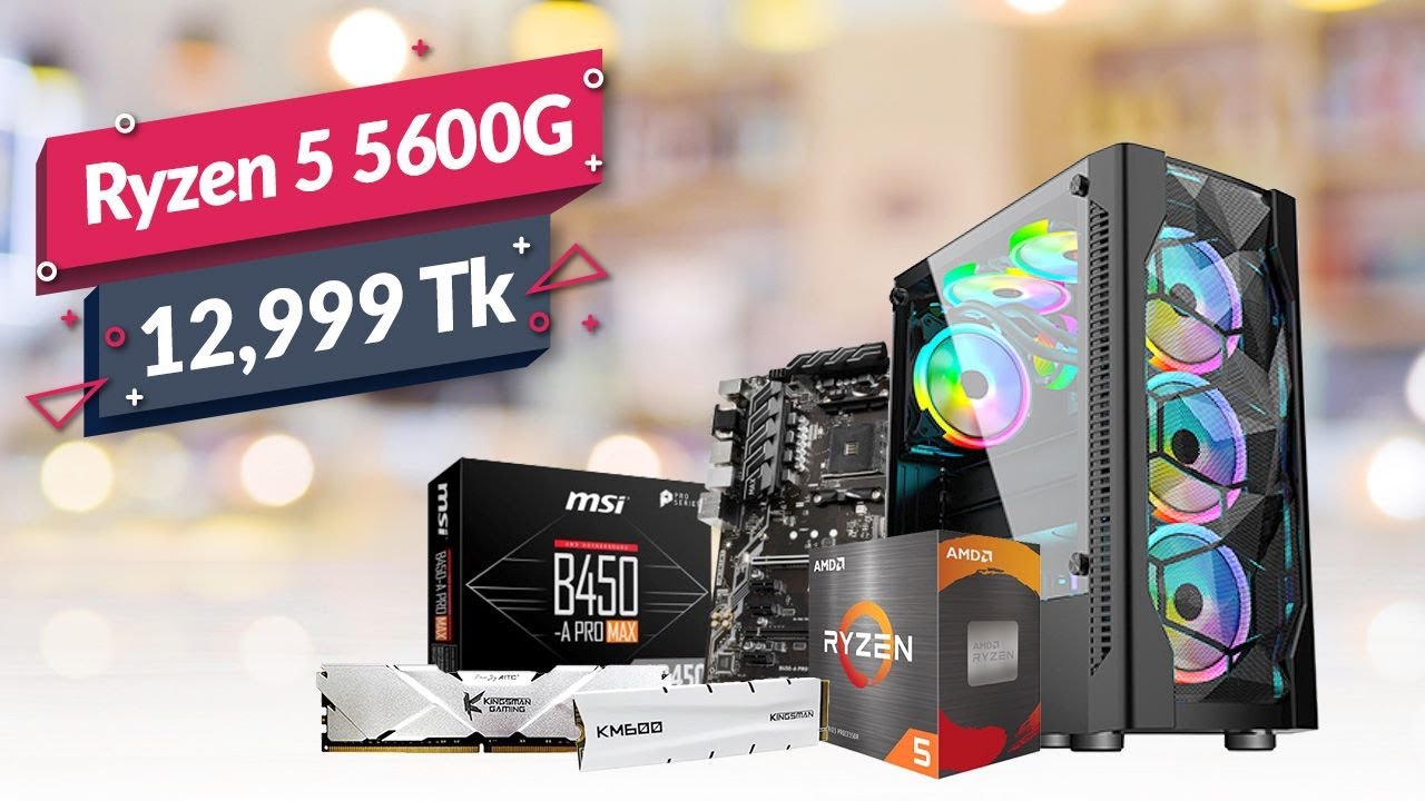 5600G Friday Dhamaka 🔥 Best PC For Gaming , Editing & Graphics Design