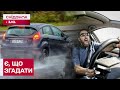 ВІДМОВИЛИ ГАЛЬМА ПРЯМО НА ДОРОЗІ? Найцікавіші випадки українських водіїв