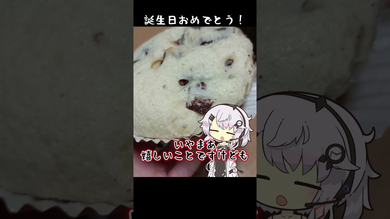 【ユーステラ投稿祭】ノイズちゃんがゴロチョコメロンパンを食べるだけ【VOICEROIDグルメ】 #Shorts