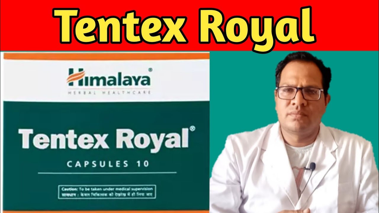 Tentex Royal Tablet | Medicine Education Talks | - YouTube