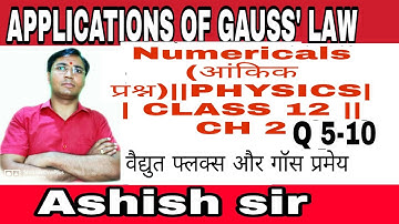Numericals||Physics|| Class 12 || Ch2 || Electric flux and Gauss theorem || kumar•mittal and NCERT