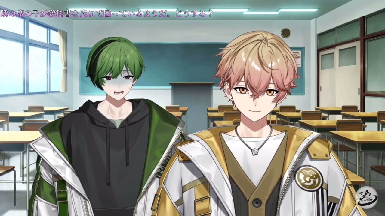 【シクフォニ切り抜き】2/8 公式配信より みこすちシチュエーション #シクフォニ #シクフォニ切り抜き