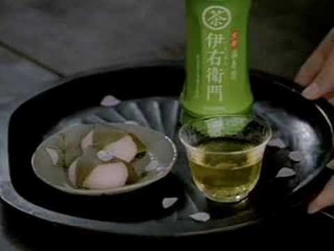 伊右衛門CM-2005-02「桜餅」篇