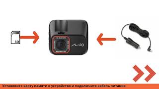 Как обновить базу камер видеорегистраторов Mio
