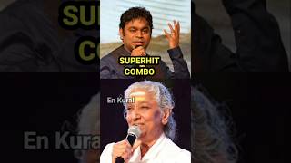 S Janaki Ar Rahman Combo Top 6 Songs