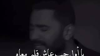 تامر حسني - ناسيني ليه