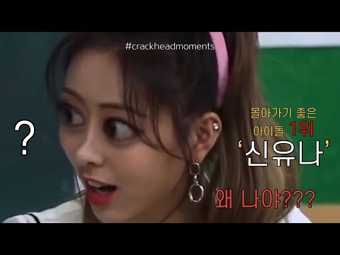 itzy bullying baby maknae yuna