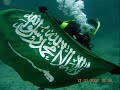 سعد الحارثي يالله ياوالي