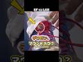 【大谷翔平】SF vs LAD：デコピン、マウンド入り？🐕😂 #shorts #mlb #大谷翔平