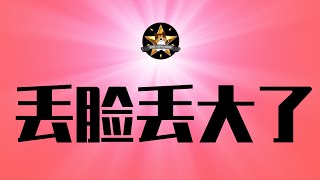 Download Lagu 习近平这次踢铁板了，恼羞成怒，大家做好准备！高市早苗言论为什么是合理的？对家暴行为也需要坚决反抗｜习近平｜刘劲松｜日本旅游｜日本机票｜高市早苗｜麻生太郎 MP3