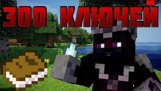 Открытие 300 ключей! Подвал на Cristalix Prison Hard