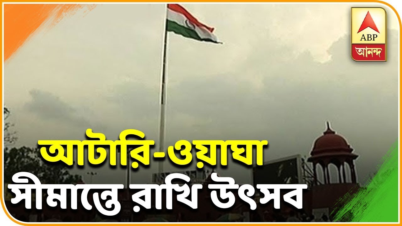 abp ananda live tv bangla Women tie
