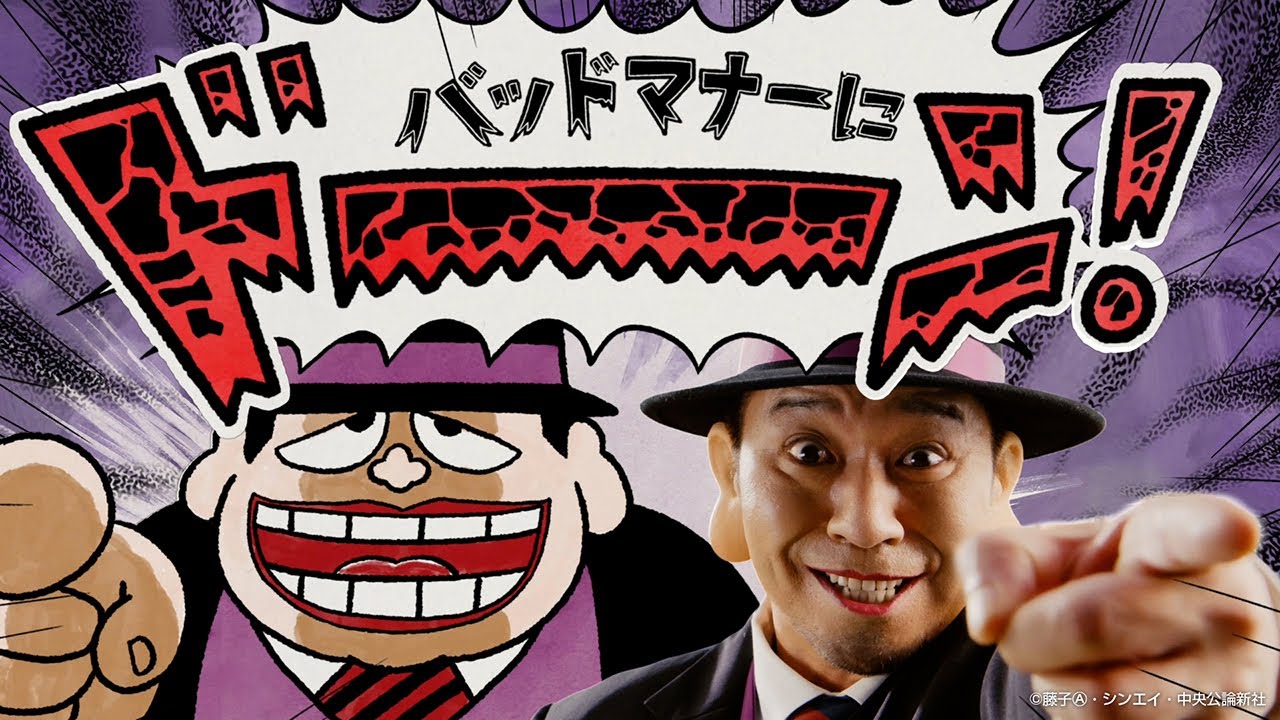 Chidori's Daigo transforms into a lookalike of Warau Salesman