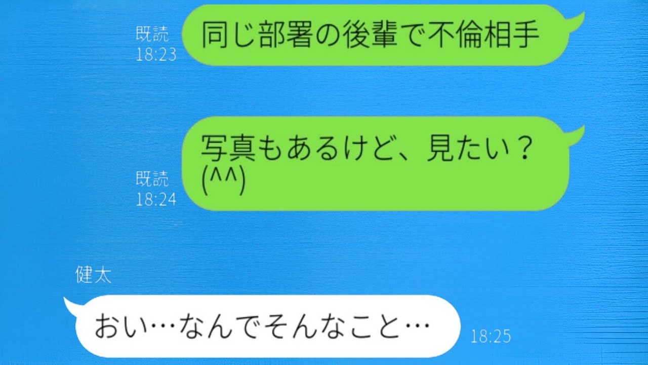 妻に義母の介護を押し付け、自分は浮気を楽しむ自己中心的な夫→妻の復讐計画を知らない男の結末とは…w - YouTube
