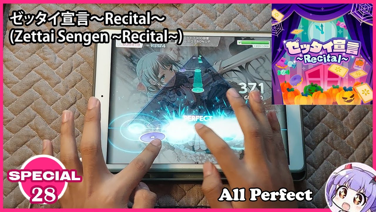 【BanG Dream】 ゼッタイ宣言～Recital～ (Zettai Sengen ~Recital~)  ~ All Perfect!! [SPECIAL 28]