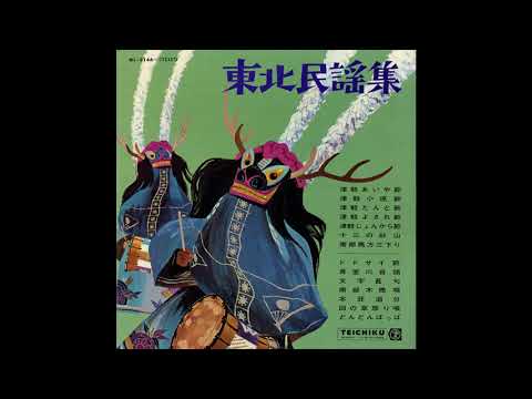 宇野清美 - 十三の砂山