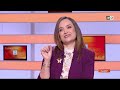 الظهيرة : الأحد 31 ماي 2026