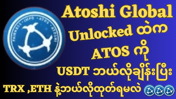 ATOS Coin Exchange USDT/Atoshi Global Withdraw/Atoshi New Update