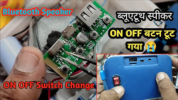 bluetooth speaker on off switch repair | bluetooth speaker power button broken