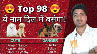 98 popular names for your new puppy || puppy names idea || cute and unique names.