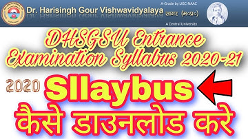 DHSGSU - Entrance Examination Syllabus 2020 Download / प्रवेश परीक्षा पाठ्यक्रम कैसे डाउलोड करे