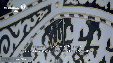 تلاوة صلاة التراويح ، الليلة الثامنة والعشرون من المسجد النبوي 27 رمضان 1441 | الشيخ صلاح البدير