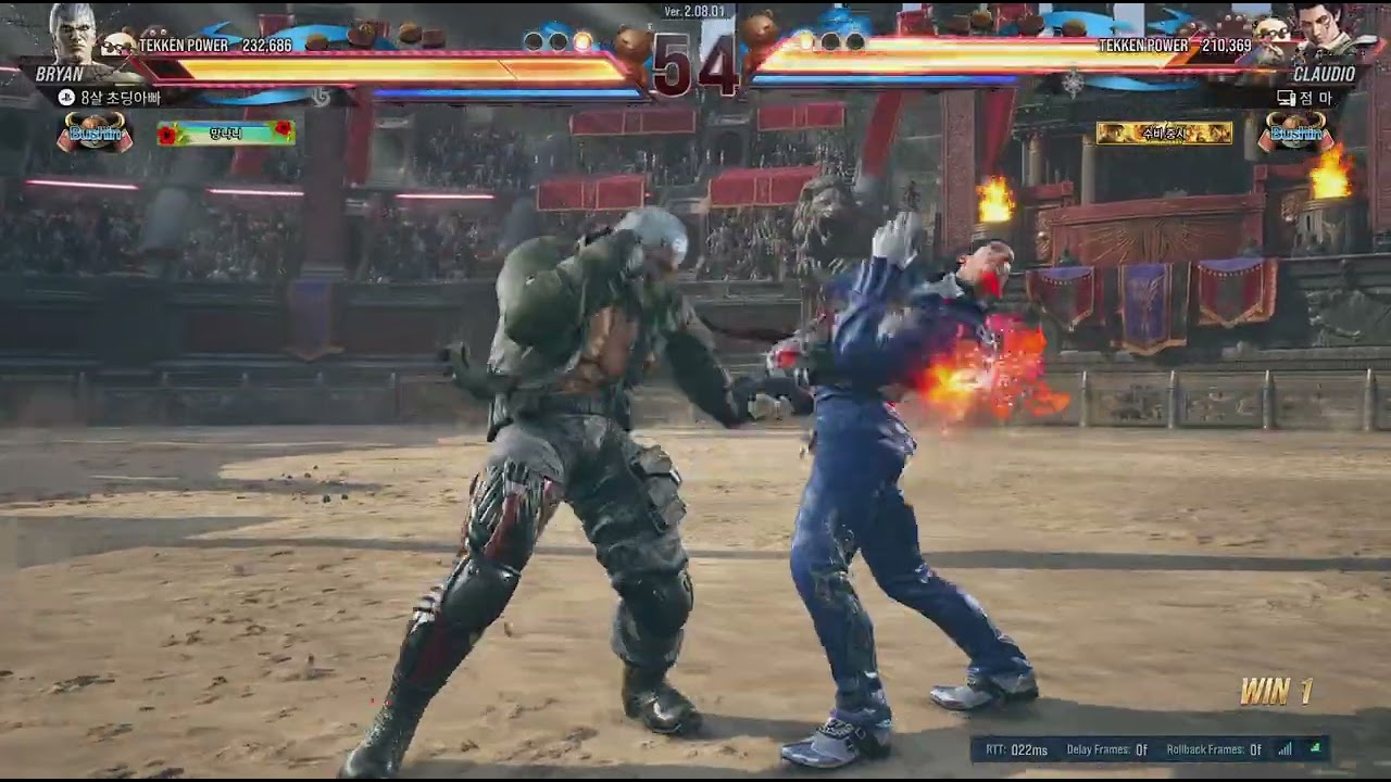 TEKKEN8_20260117233327