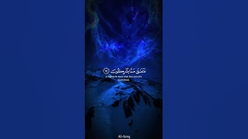 تلاوة مؤثرة بصوت ياسر الدوسري – سورة المؤمنون #quran