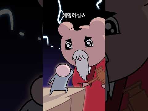 읽씹빌런 참교육하는 노래