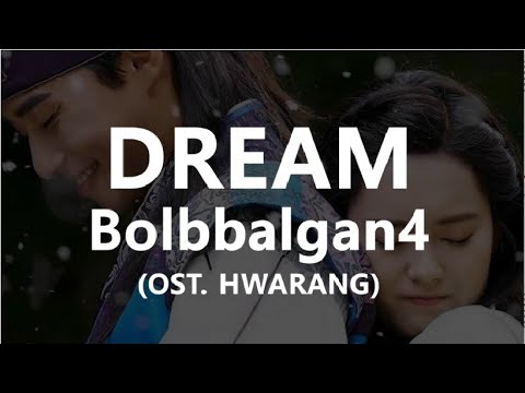 볼빨간사춘기(Bolbbalgan4) - 드림(Dream) (OST. HWARANG) | Romanization+Lirik Terjemahan Indonesia+Underwater