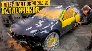 Лютейшая Покраска с Баллончика в ИДЕАЛ!! .Операция Кайен. Охотники за Автохламом.