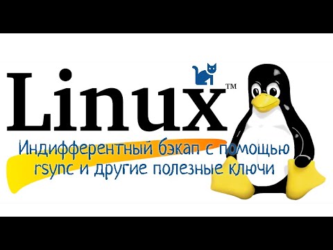 Видео: Почему браузер автоматически связывается с неизвестными сторонними сайтами?