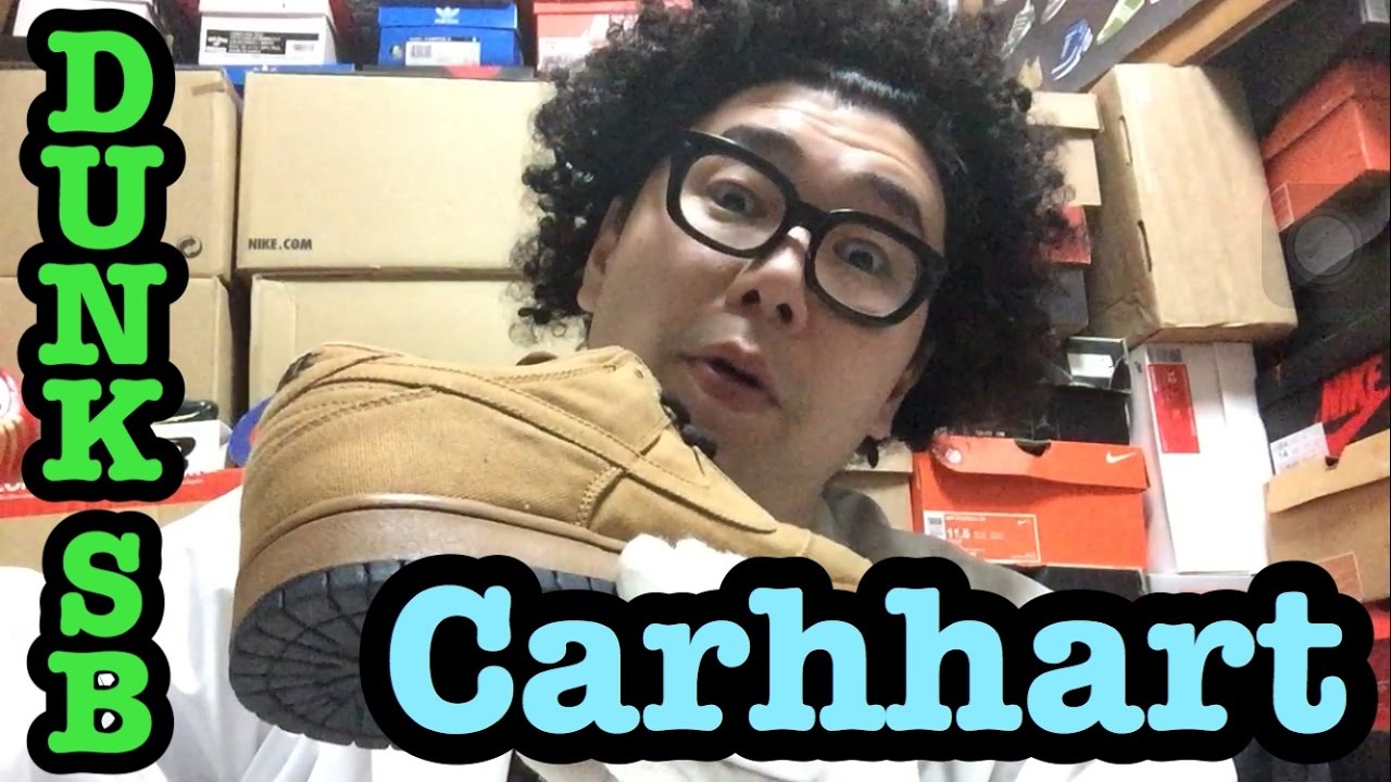 超カーハート‼︎】ダンク SB 【スニーカー研究】DUNK SB Carhartt 