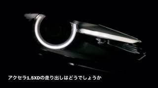 加速感 新型 マツダ アクセラ 15xd の加速感 Youtube