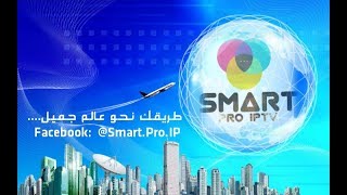 تنزيل smart IPTV على Android box screenshot 4