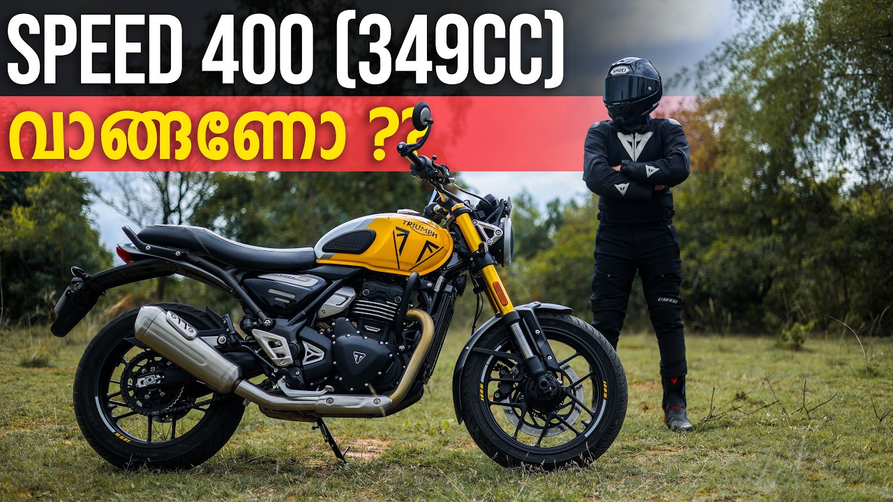 Triumph Speed 400 (349cc) Detailed Malayalam Review
