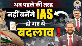 5 Big Changes Recommended For UPSC IAS Exam || Prabhat Exam