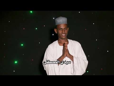 النبي الكريم مكاشفي مكاوي