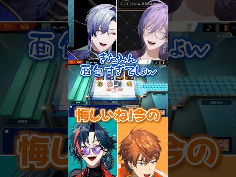 北見の音割れ断末魔の叫びに大爆笑のミラン・ケストレル【にじさんじ切り抜き】北見遊征/榊ネス/魁星/3SKM