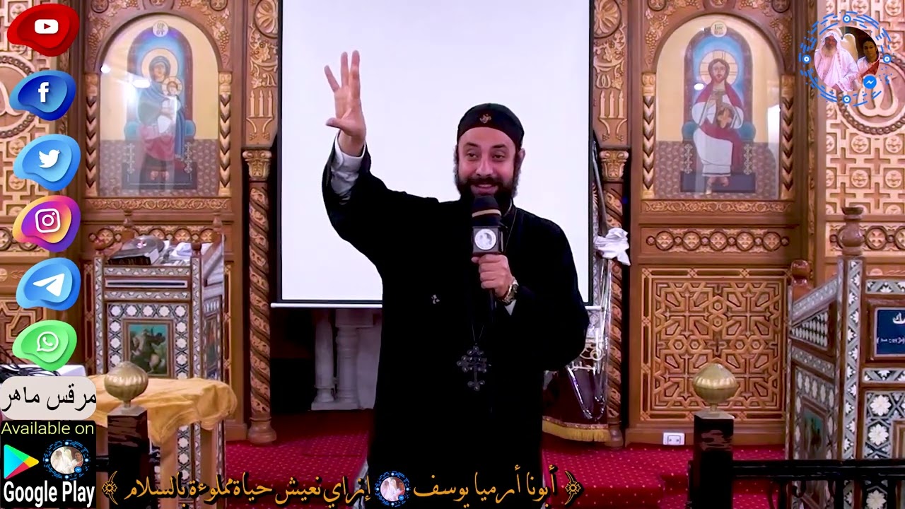 وسط المشاكل والضيقات وارتفاع الاسعار والدولار  رافع وسط حروب العالم  إزاى نعيش حياة مملوءة بالسلام