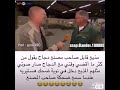المذيع في نوبة ضحك هستيريه