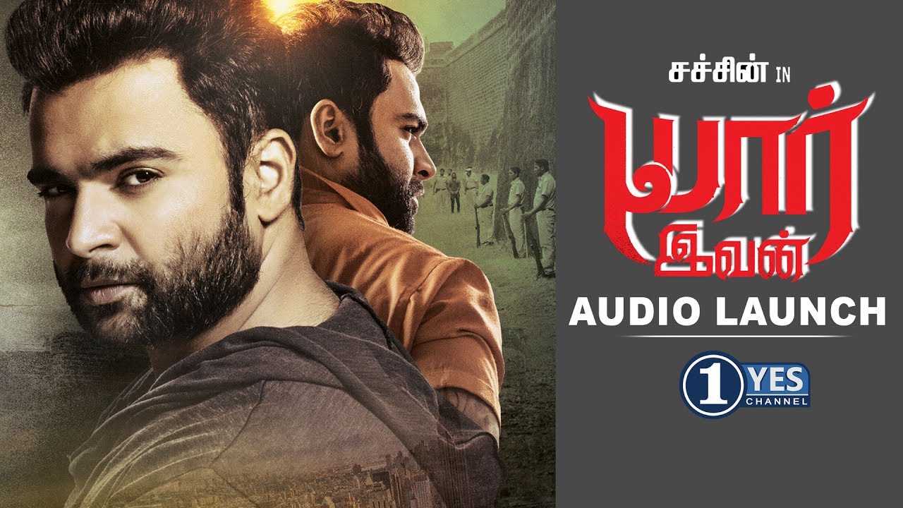 Yaar Ivan Movie Audio Launch | Sachin Joshi, Esha Gupta | SS Thaman | 1Yes Tv